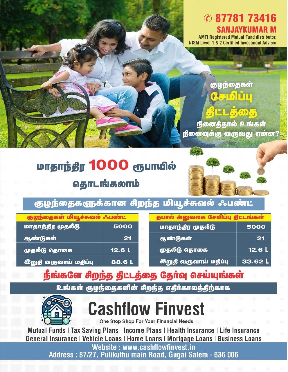 service-image